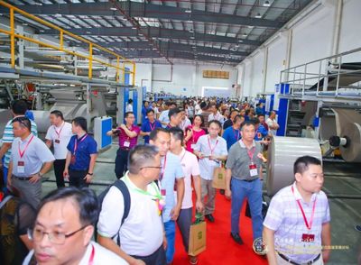 遠行者、心有大愿--致遠紙業(yè)集團新廠落成慶典隆重舉行