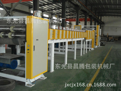 紙板生產(chǎn)線_工業(yè)紙板生產(chǎn)線 雙灰硬紙板生產(chǎn)線 紙復(fù)合 